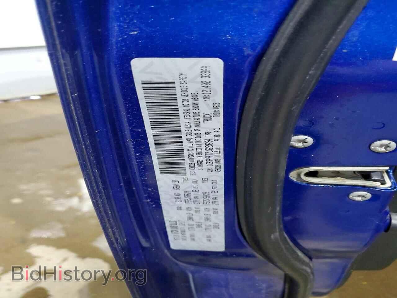 2018 RAM 1500 - VIN: 1C6RR7FT7JS229294 - Photo 12