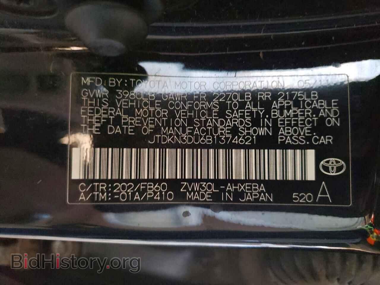 2011 TOYOTA PRIUS - VIN: JTDKN3DU6B1374621 - Фото 12
