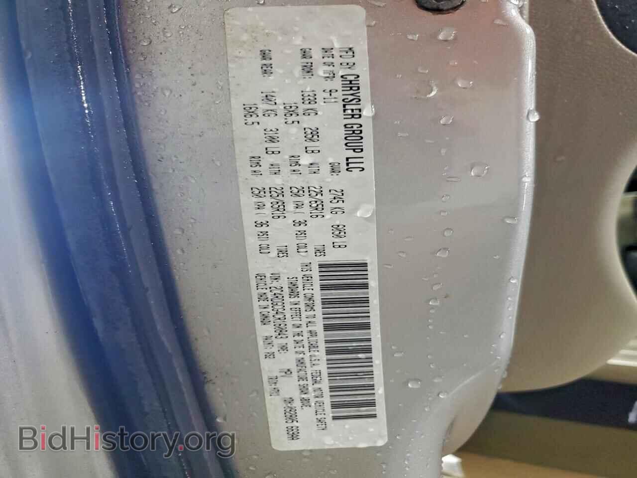 2012 DODGE CARAVAN - VIN: 2C4RDGCG4CR160843 - Photo 13