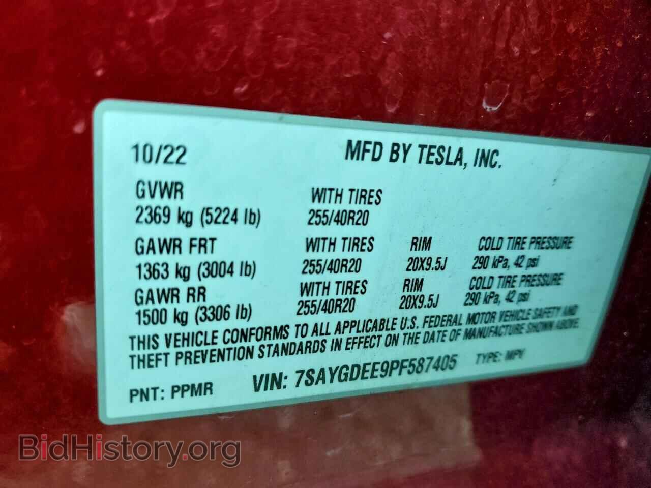 2023 TESLA MODEL Y - VIN: 7SAYGDEE9PF587405 - Фото 12