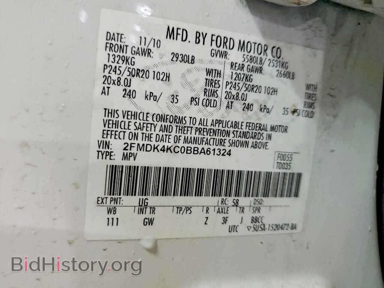 2011 FORD EDGE - VIN: 2FMDK4KC0BBA61324 - Фото 13