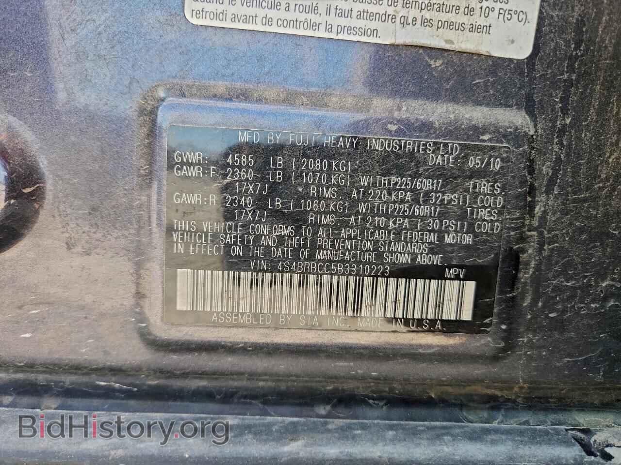 2011 SUBARU OUTBACK - VIN: 4S4BRBCC5B3310223 - Фото 13