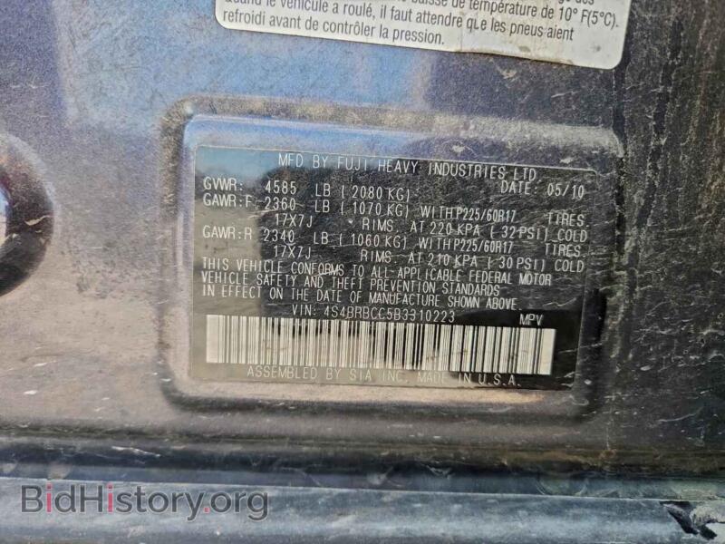 2011 Subaru OUTBACK (VIN 4S4BRBCC5B3310223) — фото 13 из 13