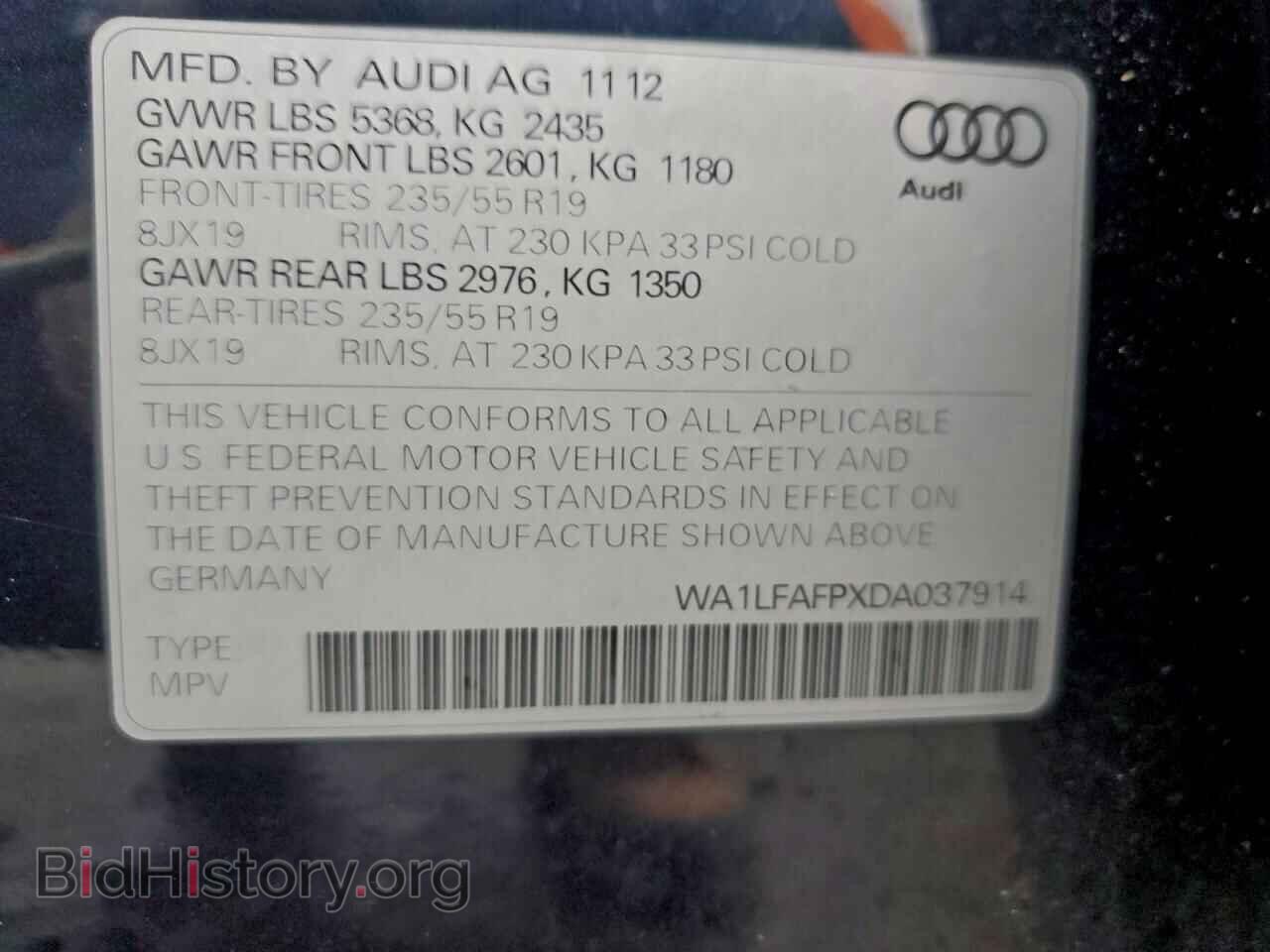 2013 AUDI Q5 - VIN: WA1LFAFPXDA037914 - Фото 13