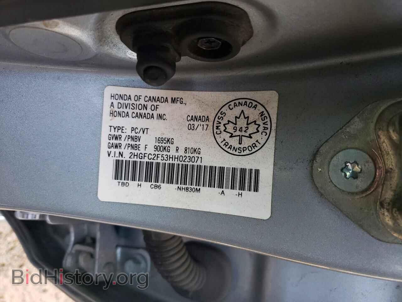 2017 HONDA CIVIC - VIN: 2HGFC2F53HH023071 - Фото 12