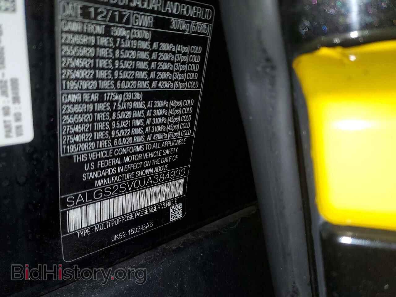 2018 LAND ROVER RANGEROVER - VIN: SALGS2SV0JA384900 - Фото 14