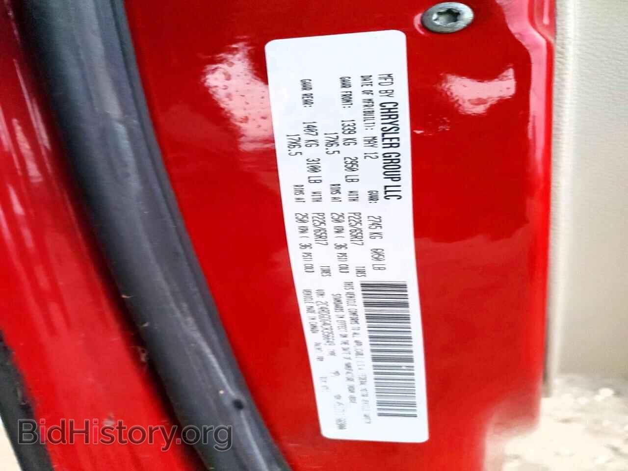 2012 DODGE CARAVAN - VIN: 2C4RDGDG4CR356649 - Фото 13