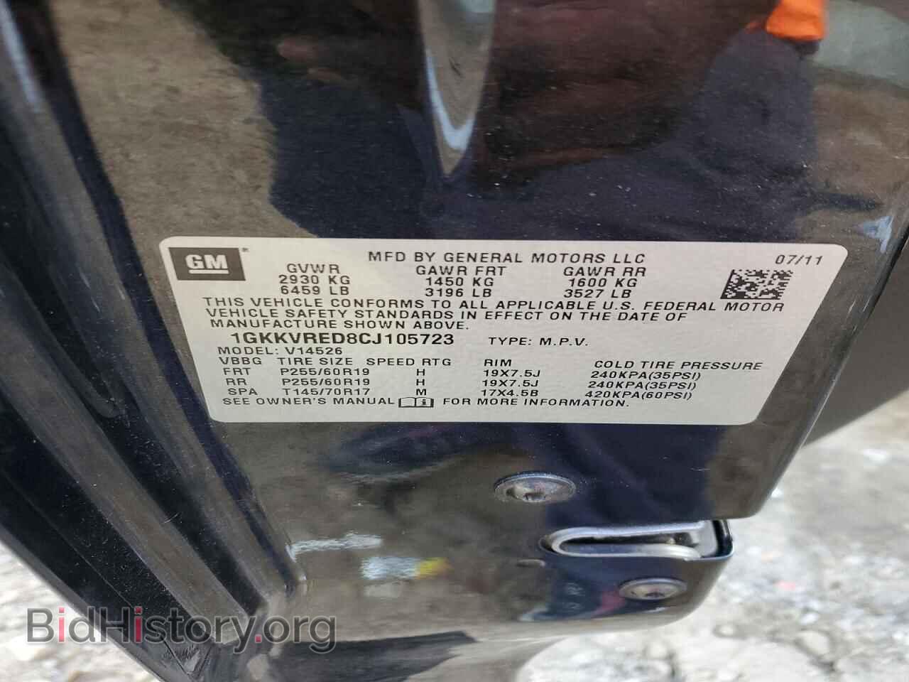 2012 GMC ACADIA - VIN: 1GKKVRED8CJ105723 - Фото 13