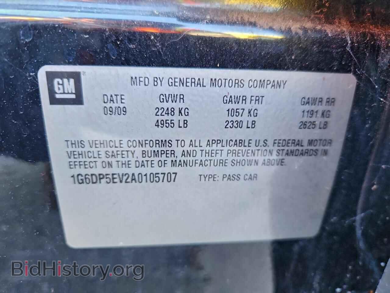 2010 CADILLAC CTS - VIN: 1G6DP5EV2A0105707 - Фото 12