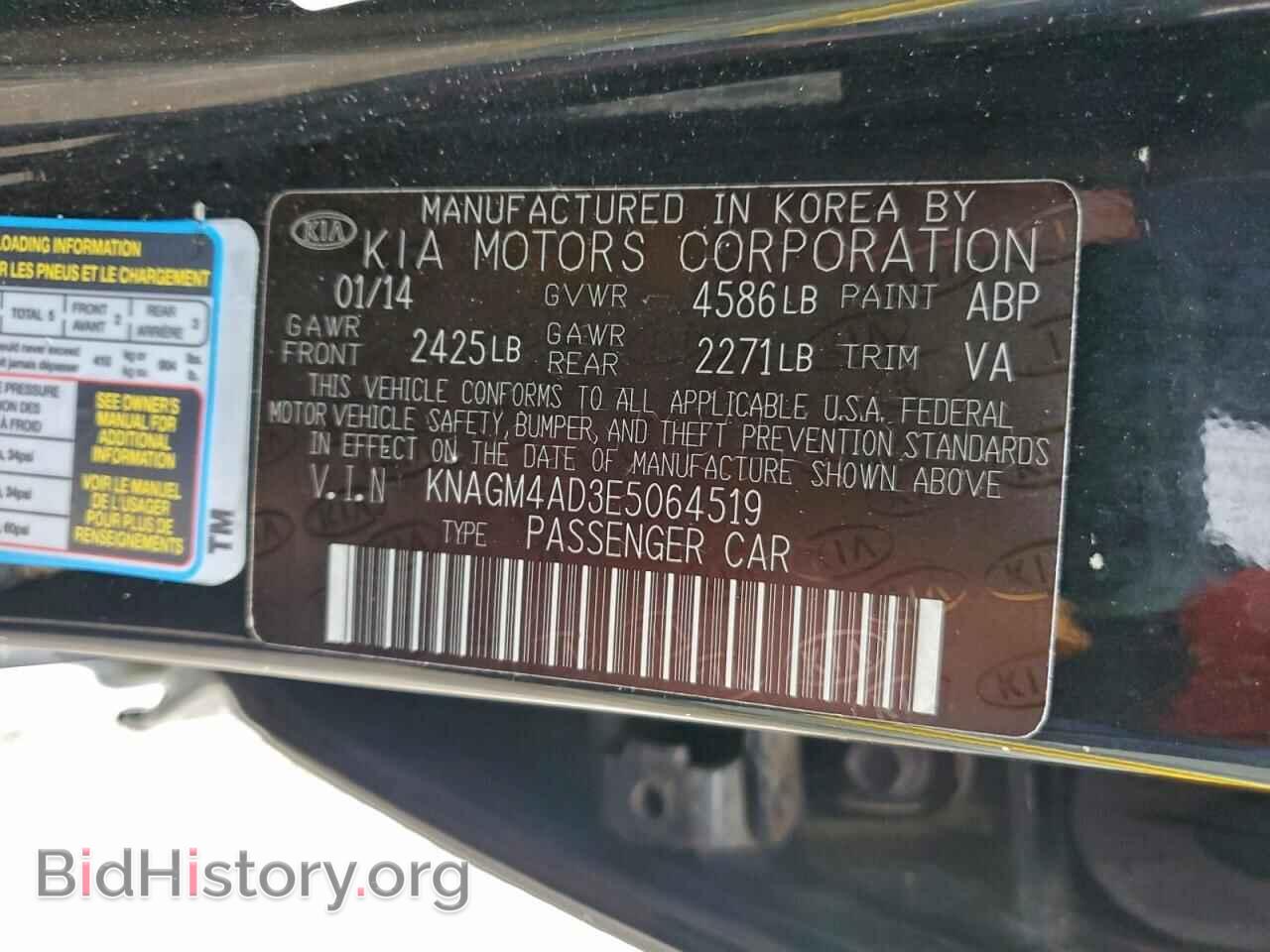 2014 KIA OPTIMA - VIN: KNAGM4AD3E5064519 - Фото 12