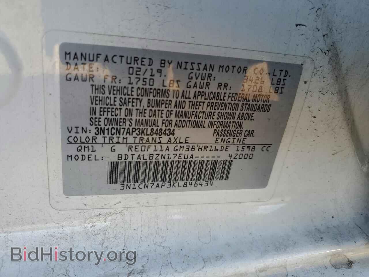2019 NISSAN VERSA - VIN: 3N1CN7AP3KL848434 - Фото 12