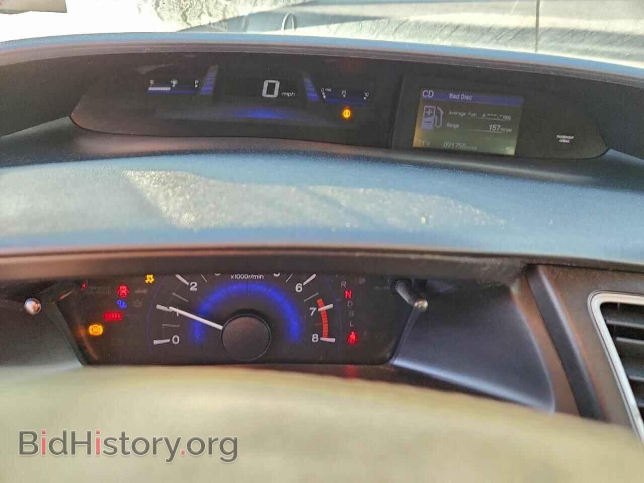 2014 HONDA CIVIC - VIN: 19XFB2F51EE262076 - Фото 9