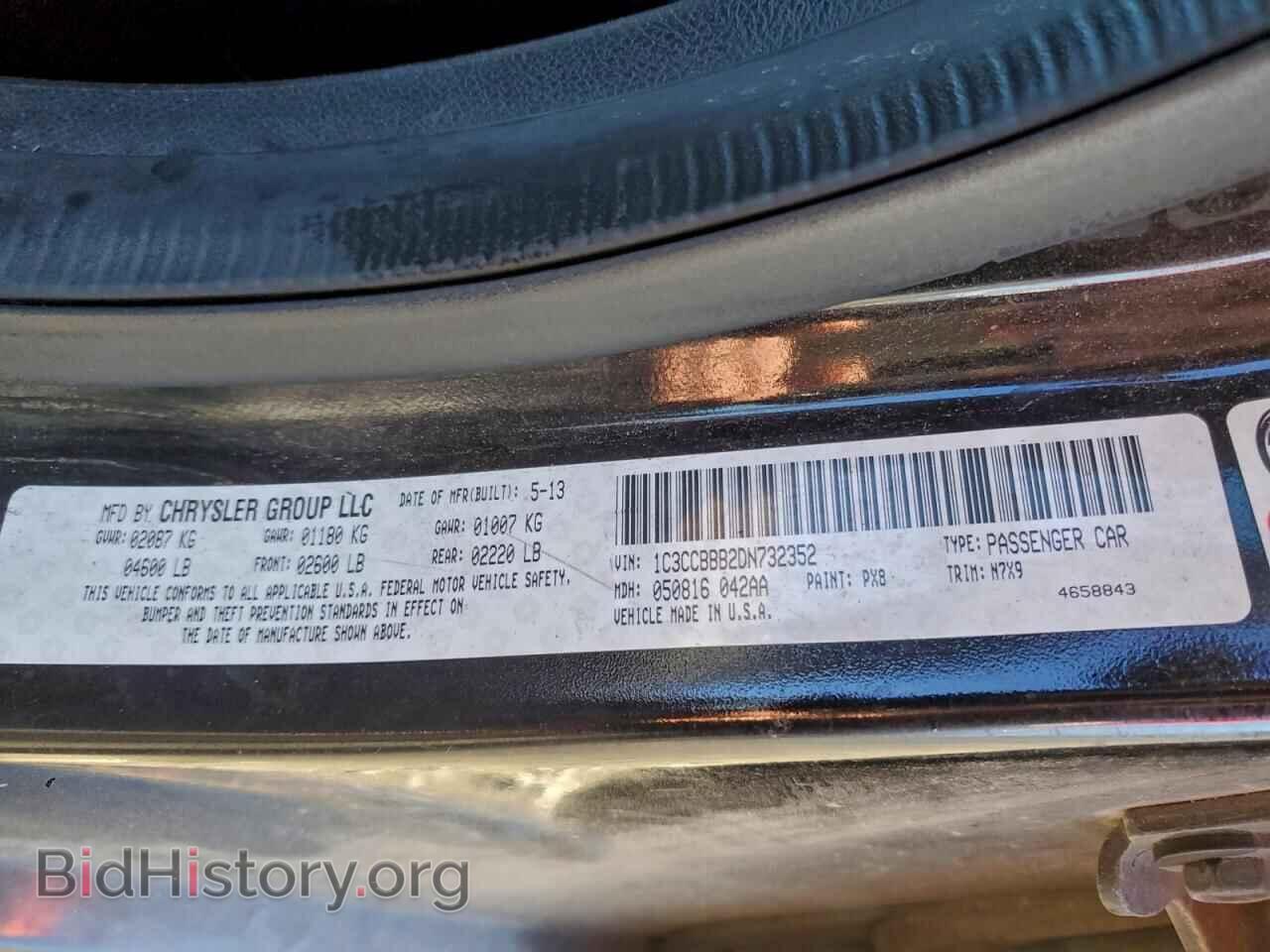 2013 CHRYSLER 200 - VIN: 1C3CCBBB2DN732352 - Photo 12