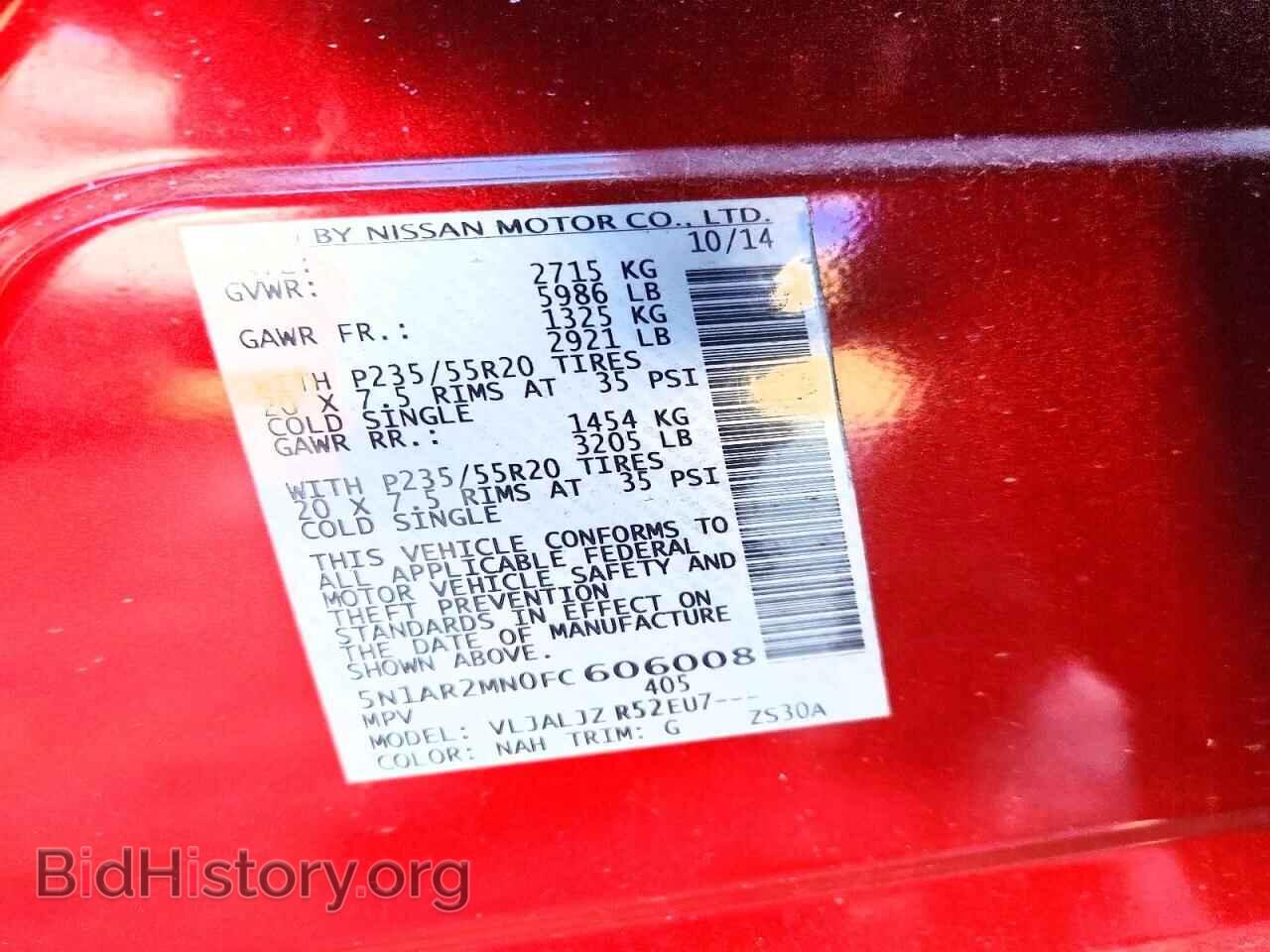 2015 NISSAN PATHFINDER - VIN: 5N1AR2MN0FC606008 - Фото 12