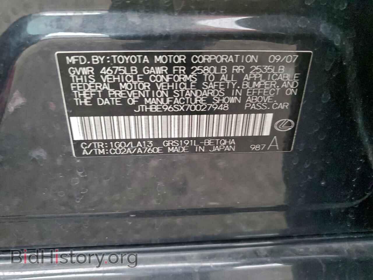 2007 LEXUS GS350 - VIN: JTHBE96SX70027948 - Фото 13