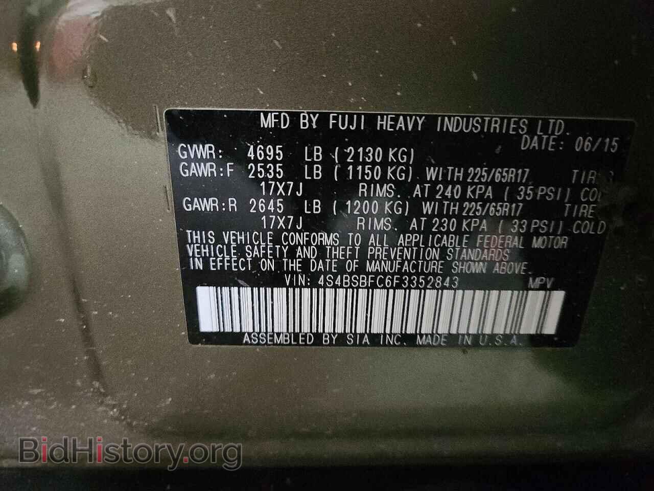 2015 SUBARU OUTBACK - VIN: 4S4BSBFC6F3352843 - Фото 14