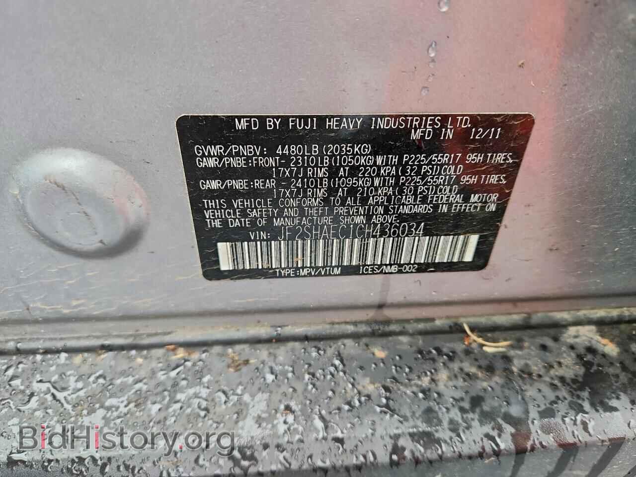 2012 SUBARU FORESTER - VIN: JF2SHAEC1CH436034 - Фото 12
