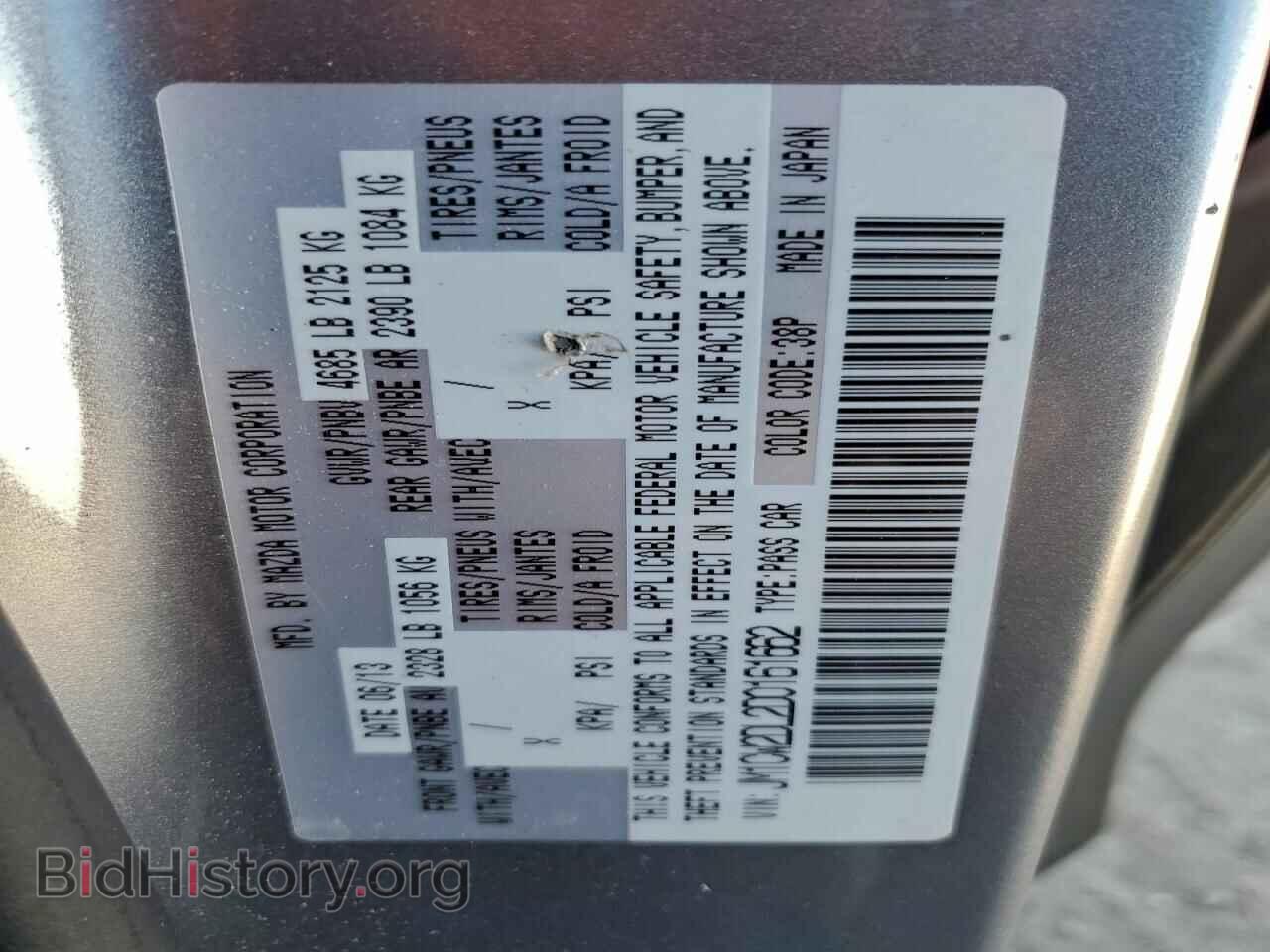2013 MAZDA 5 - VIN: JM1CW2DL2D0161662 - Фото 13