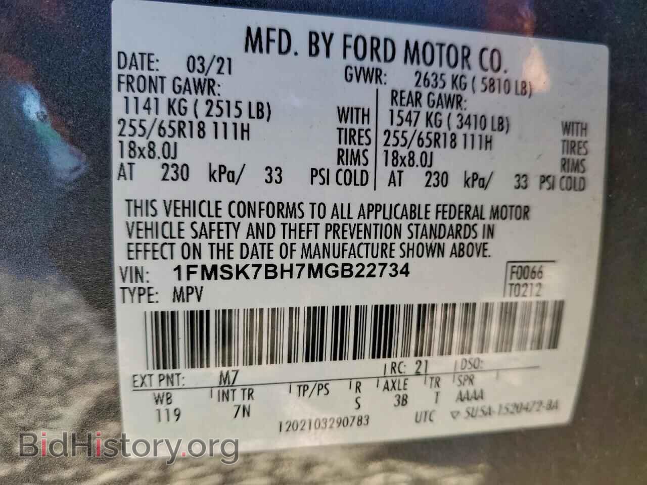 2021 FORD EXPLORER - VIN: 1FMSK7BH7MGB22734 - Фото 13