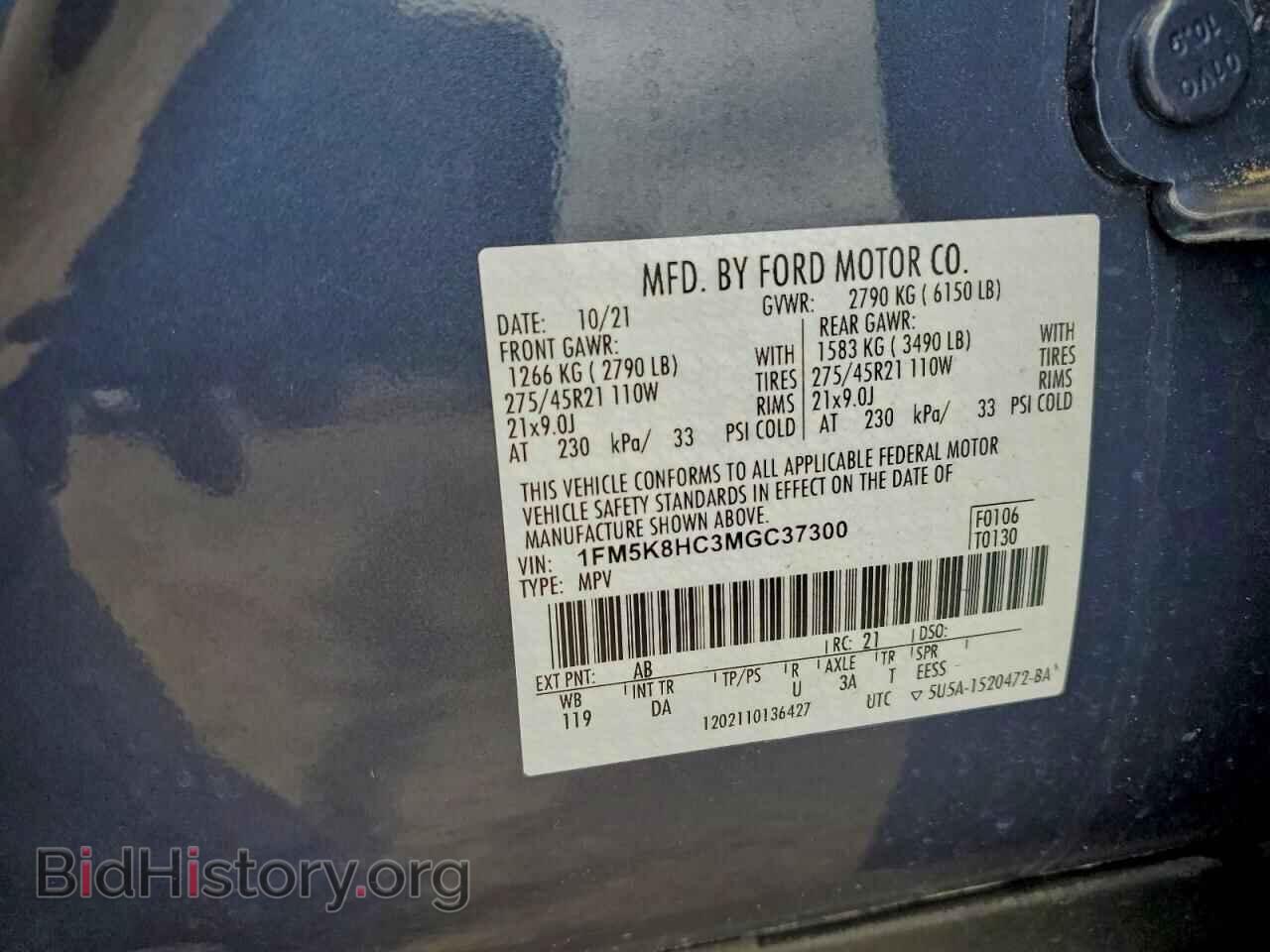 2021 FORD EXPLORER - VIN: 1FM5K8HC3MGC37300 - Фото 12