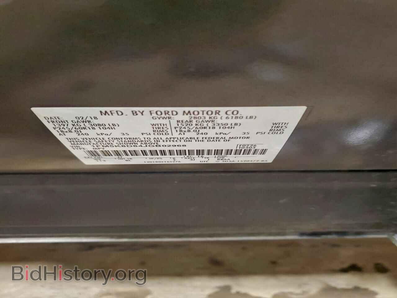 2018 FORD EXPLORER - VIN: 1FM5K8D84JGB02968 - Фото 14