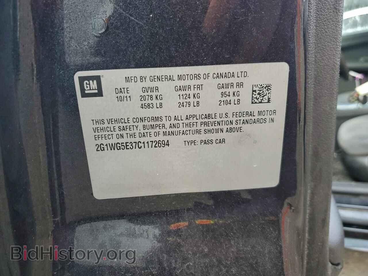 2012 CHEVROLET IMPALA - VIN: 2G1WG5E37C1172694 - Фото 12