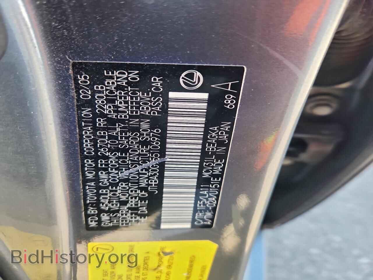 2005 LEXUS ES330 - VIN: JTHBA30G955106976 - Фото 12
