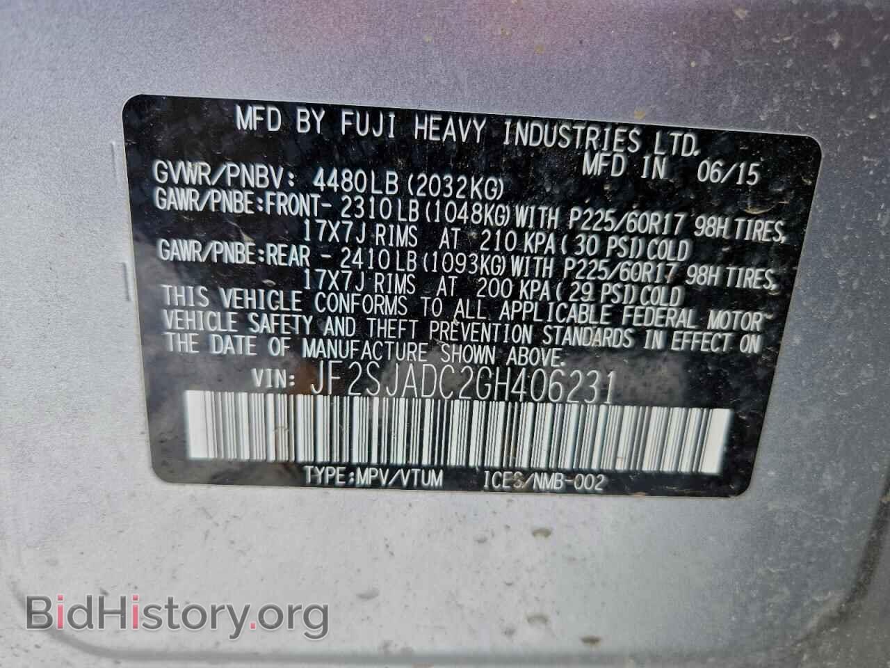 2016 SUBARU FORESTER - VIN: JF2SJADC2GH406231 - Фото 13