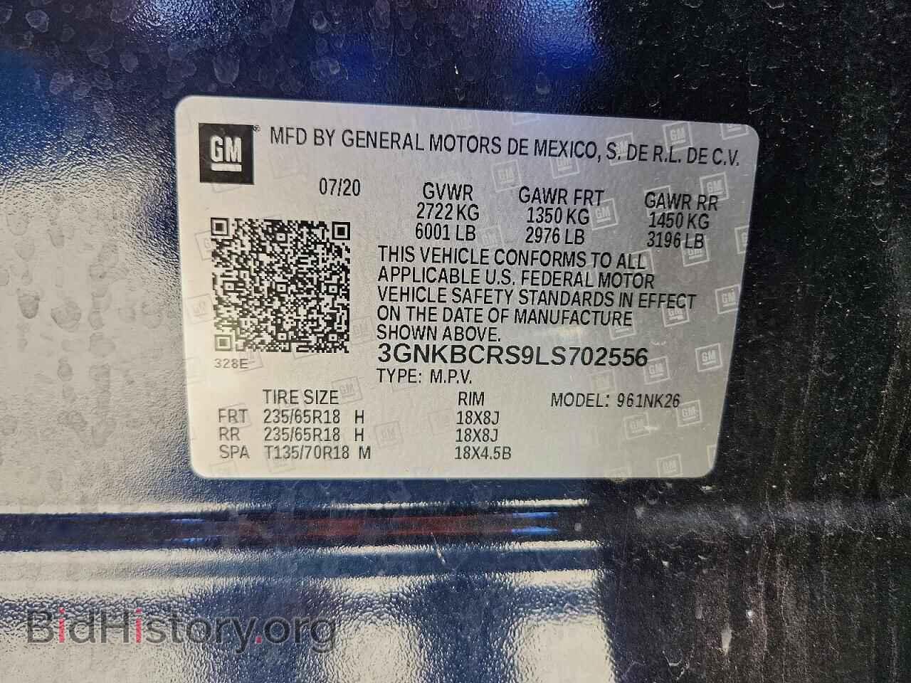 2020 CHEVROLET BLAZER - VIN: 3GNKBCRS9LS702556 - Фото 13