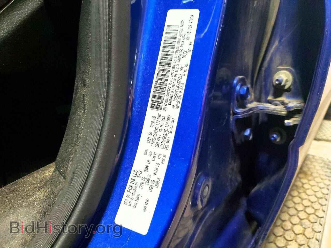 2019 RAM 1500 - VIN: 1C6SRFFTXKN876218 - Фото 12