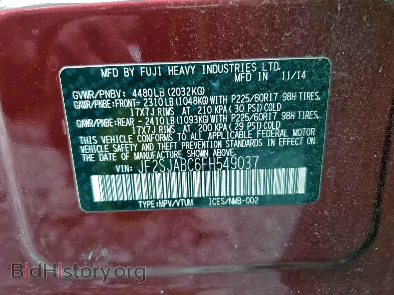 2015 SUBARU FORESTER - VIN: JF2SJABC6FH549037 - Фото 13