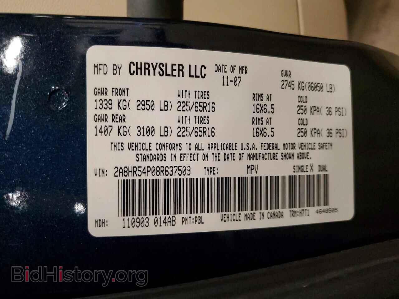2008 CHRYSLER MINIVAN - VIN: 2A8HR54P08R637509 - Фото 13