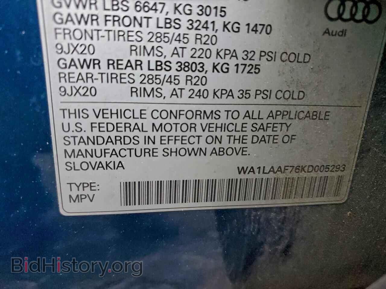 2019 AUDI Q7 - VIN: WA1LAAF76KD005293 - Фото 13
