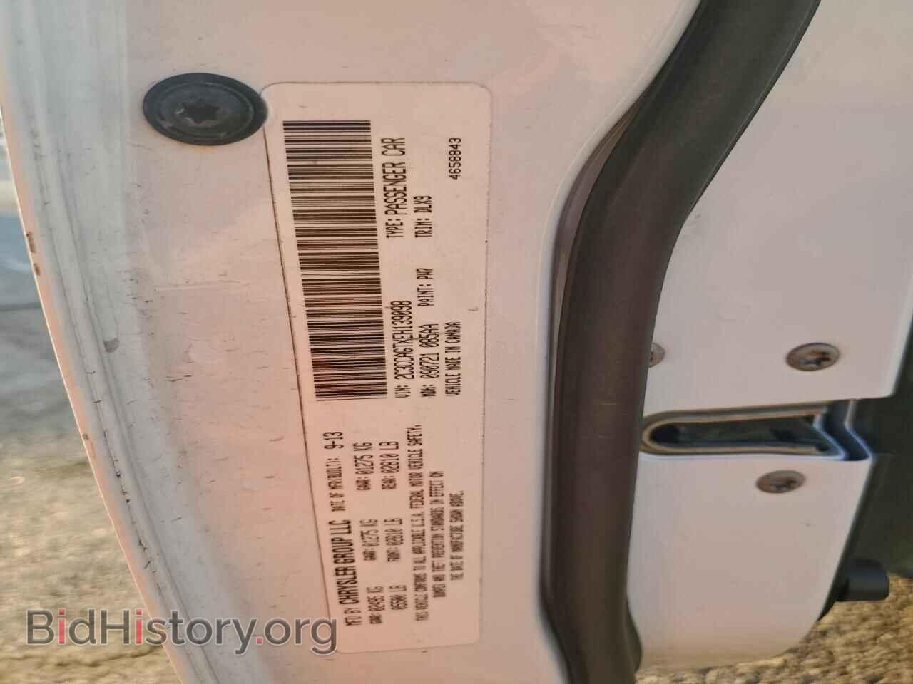 2014 CHRYSLER 300 - VIN: 2C3CCAGTXEH139098 - Фото 12