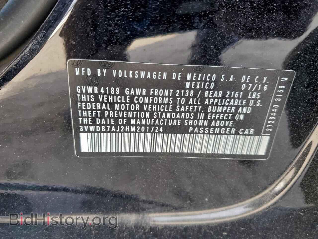 2017 VOLKSWAGEN JETTA - VIN: 3VWDB7AJ2HM201724 - Фото 12