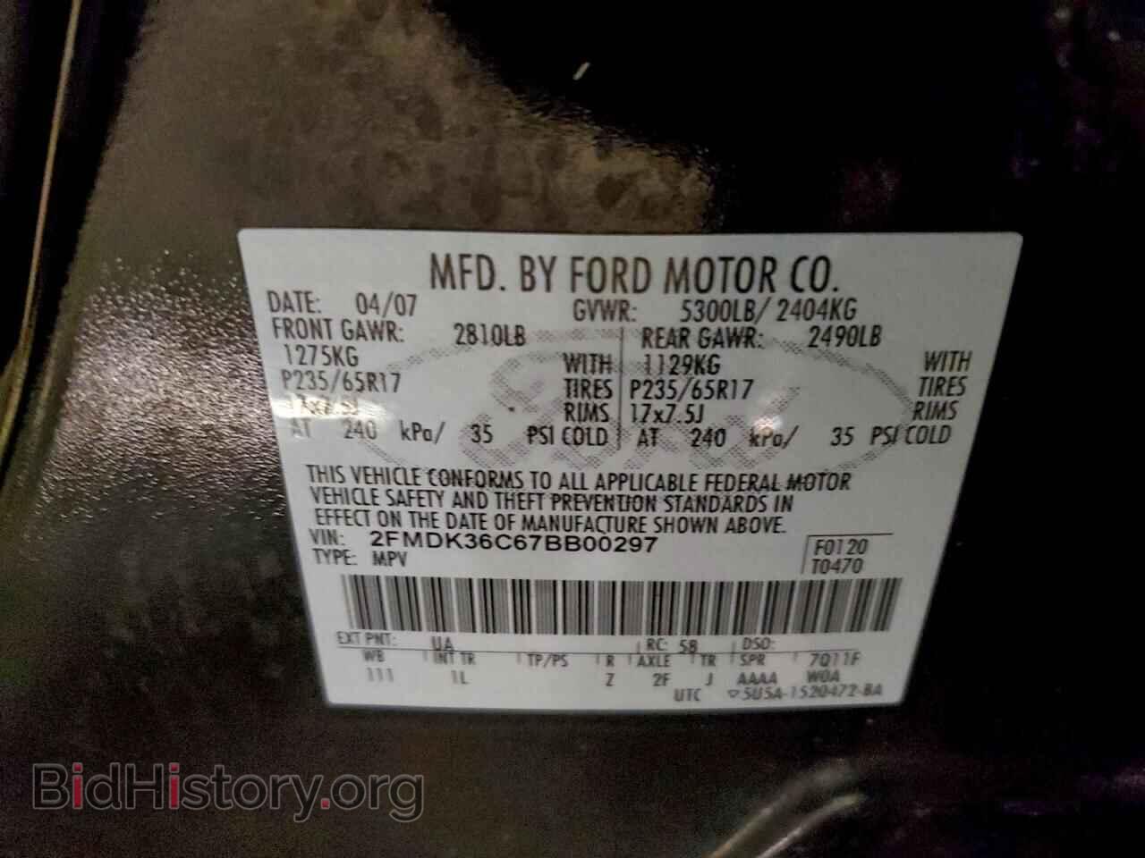 2007 FORD EDGE - VIN: 2FMDK36C67BB00297 - Фото 13