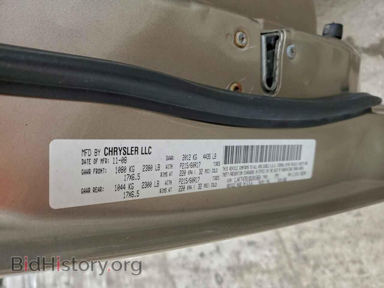 2009 JEEP COMPASS - VIN: 1J4FT47B19D201860 - Фото 13