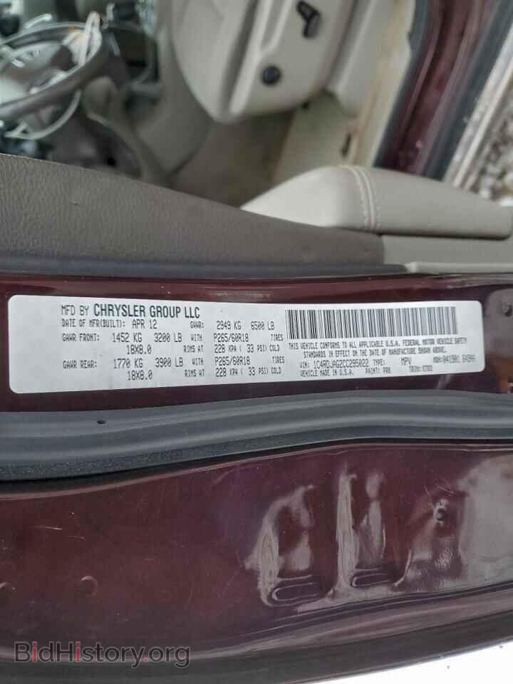 2012 DODGE DURANGO - VIN: 1C4RDJAG2CC295022 - Photo 13
