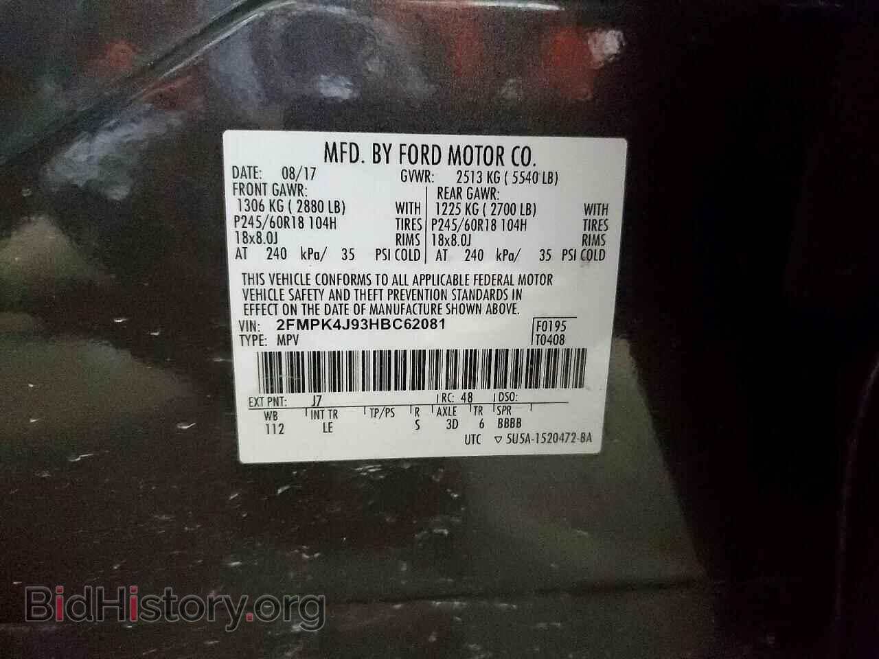 2017 FORD EDGE - VIN: 2FMPK4J93HBC62081 - Photo 12