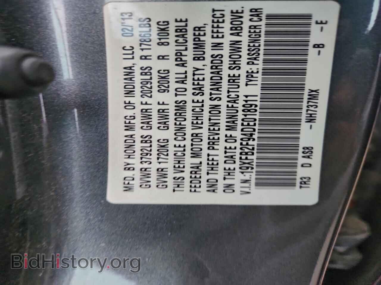 2013 HONDA CIVIC - VIN: 19XFB2F94DE018911 - Photo 12