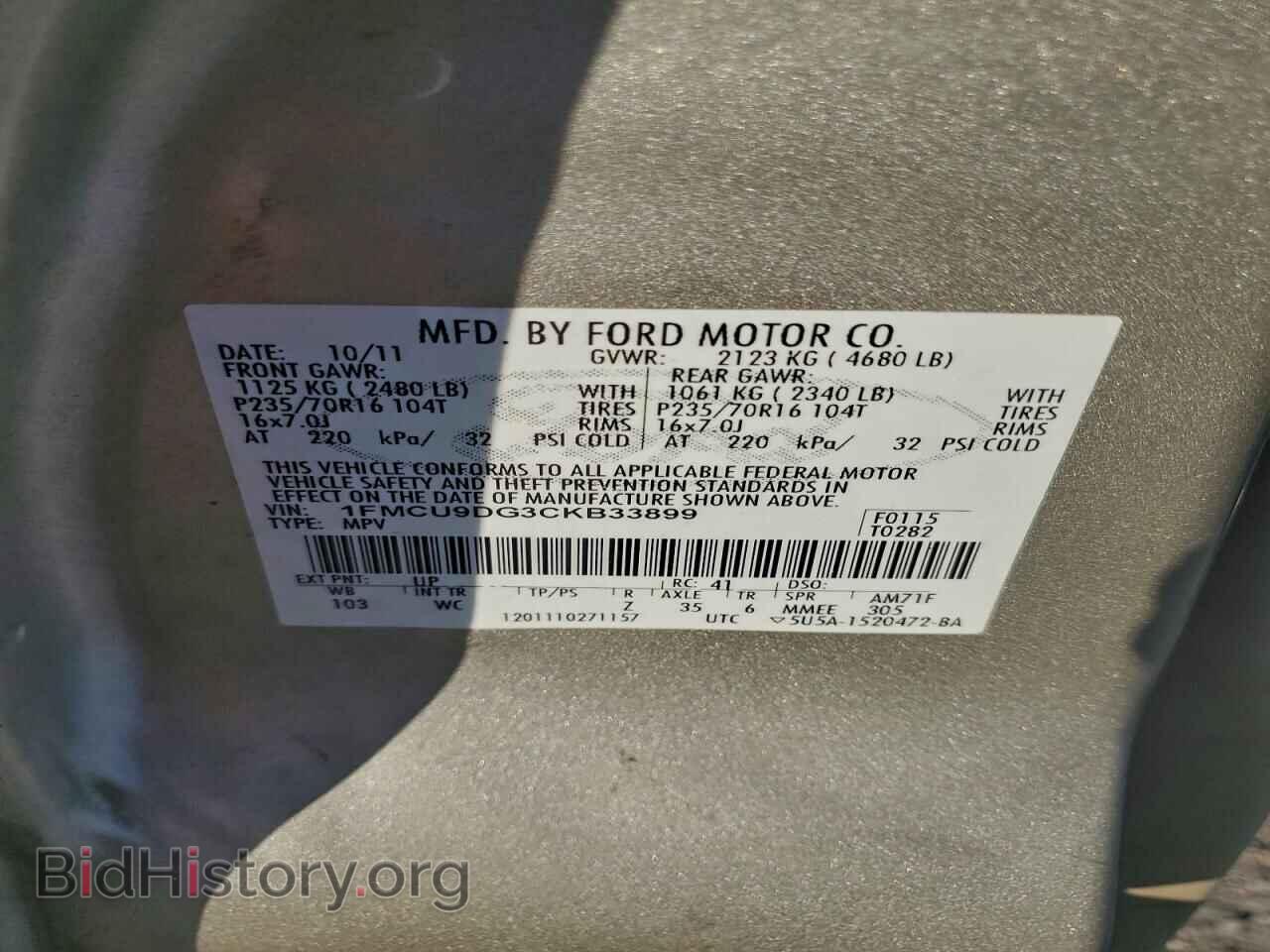 2012 FORD ESCAPE - VIN: 1FMCU9DG3CKB33899 - Фото 13