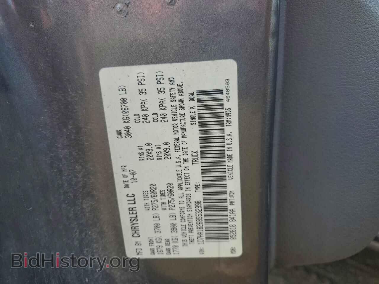 2008 DODGE RAM 1500 - VIN: 1D7HA18268S532998 - Фото 12