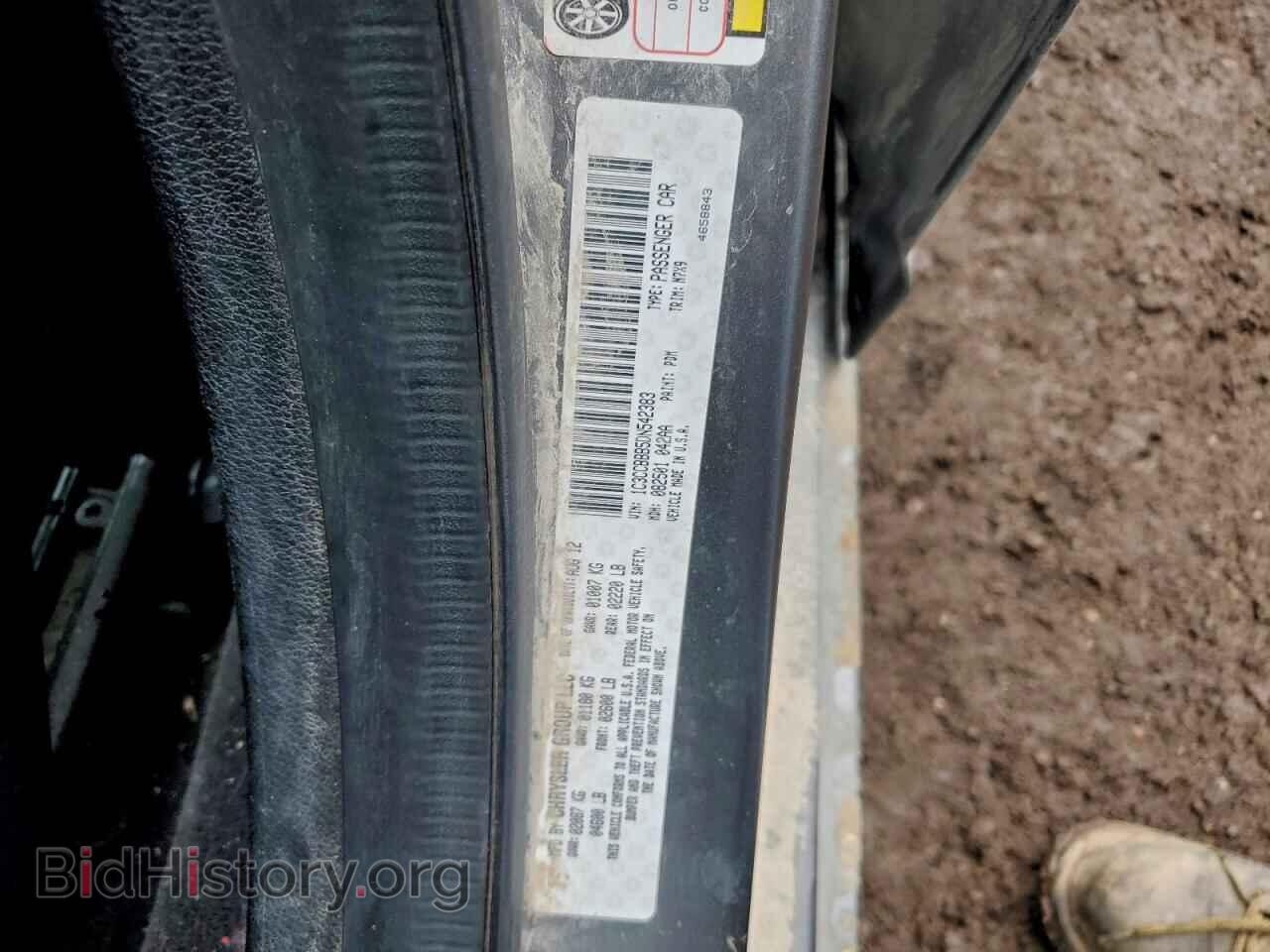 2013 CHRYSLER 200 - VIN: 1C3CCBBB5DN542383 - Photo 12