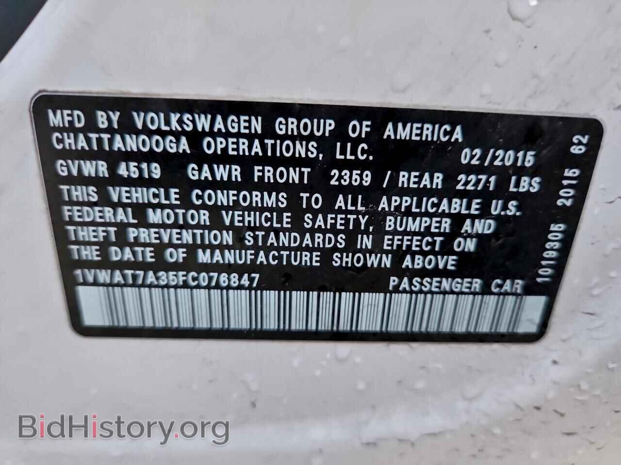 2015 VOLKSWAGEN PASSAT - VIN: 1VWAT7A35FC076847 - Фото 13