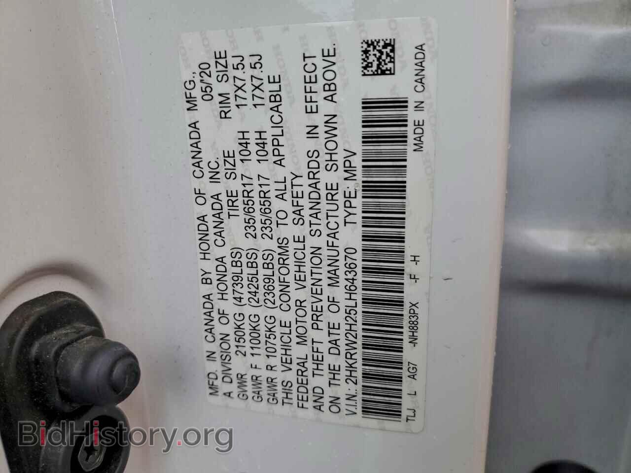 2020 HONDA CRV - VIN: 2HKRW2H25LH643670 - Фото 12