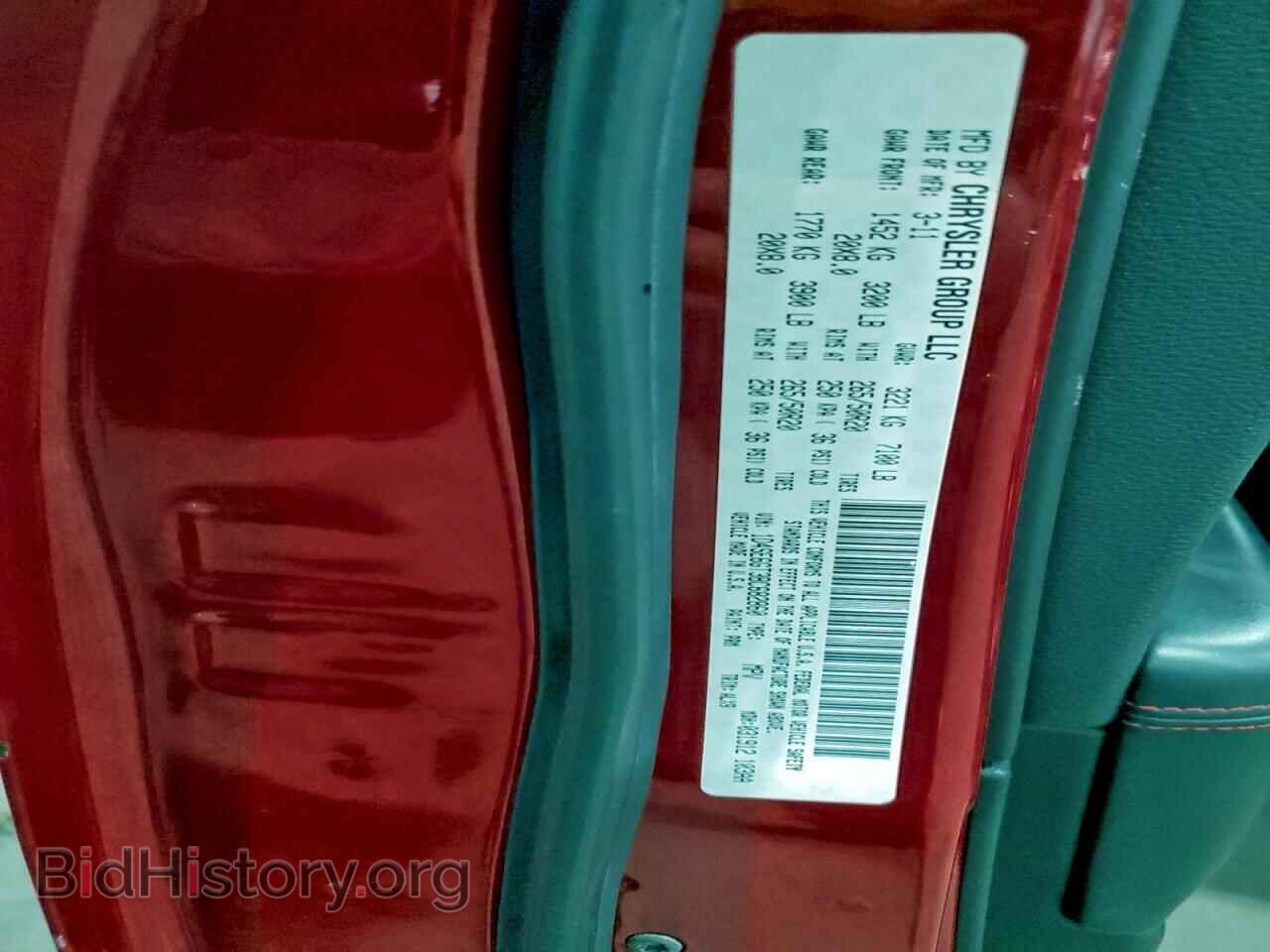 2011 DODGE DURANGO - VIN: 1D4SE6GT3BC682860 - Photo 13