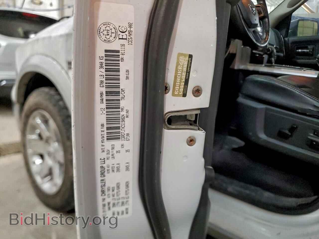 2012 DODGE RAM 1500 - VIN: 1C6RD7JTXCS190824 - Фото 12