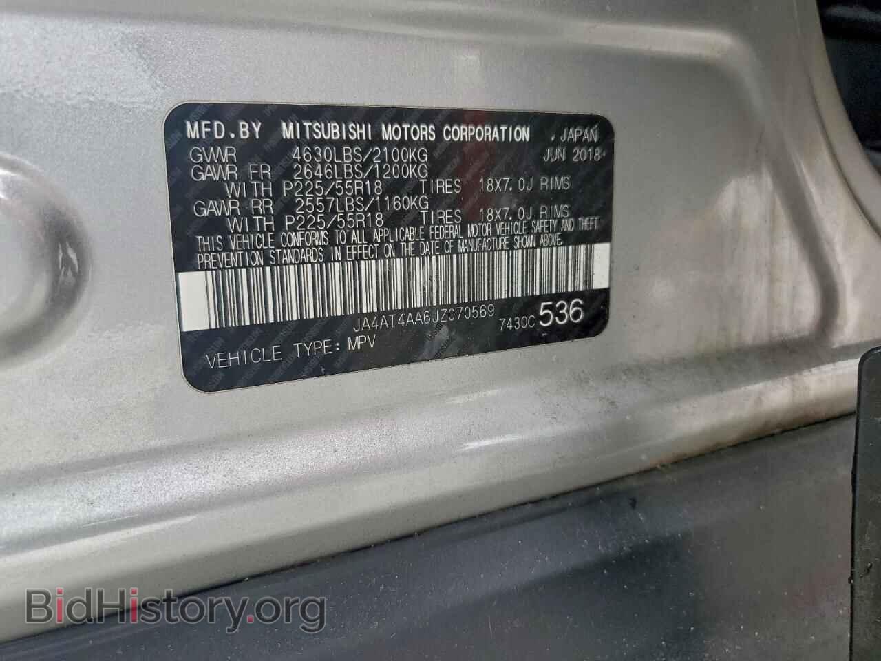 2018 MITSUBISHI ECLIPSE - VIN: JA4AT4AA6JZ070569 - Фото 13