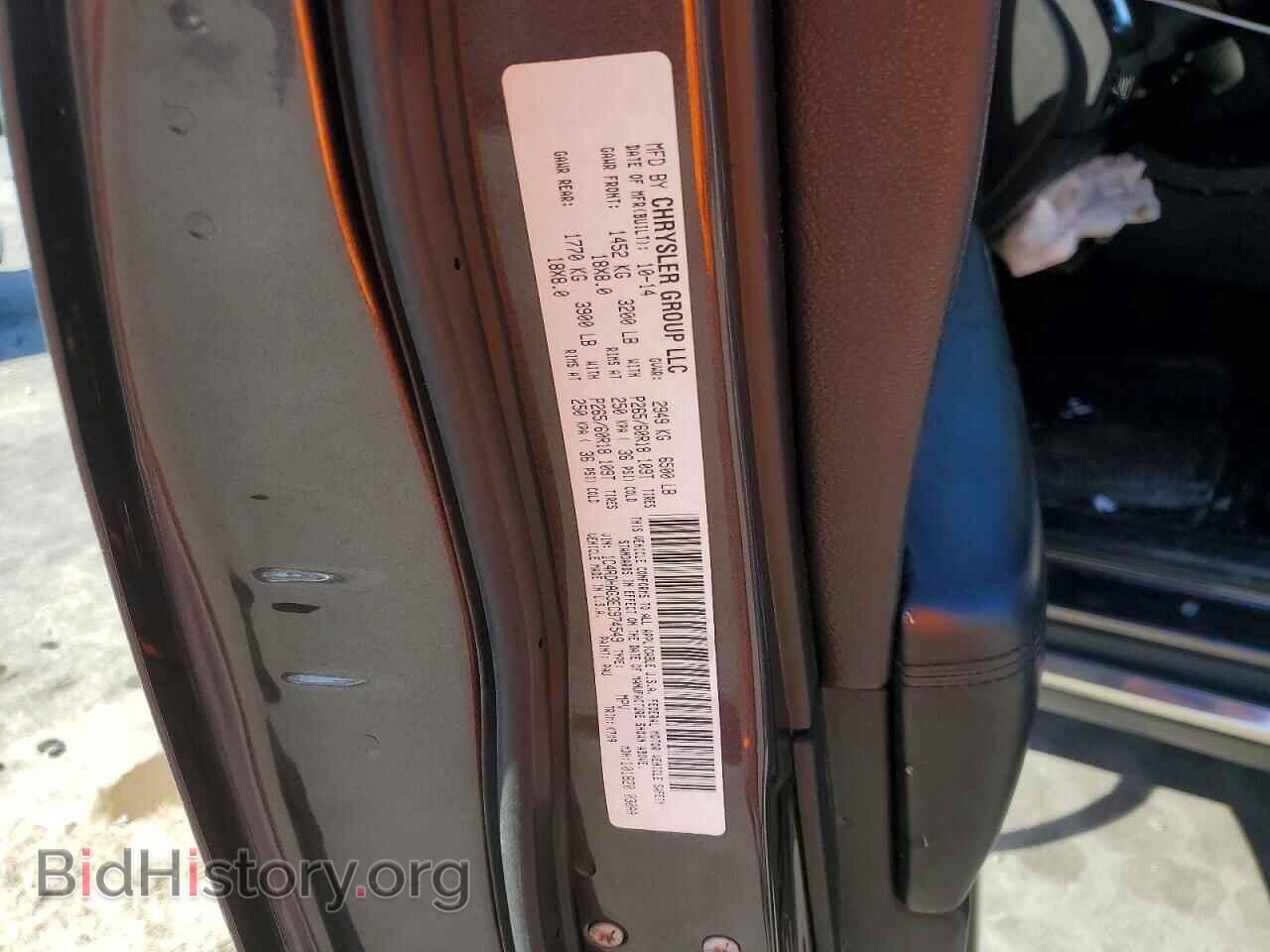 2014 DODGE DURANGO - VIN: 1C4RDHAG3EC974549 - Photo 13