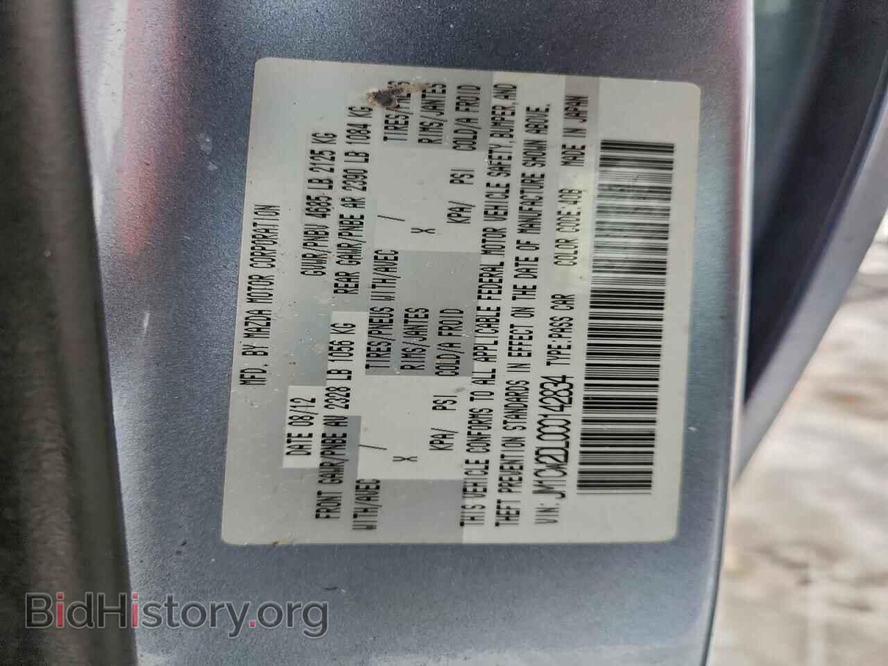 2012 MAZDA 5 - VIN: JM1CW2DL0C0142834 - Photo 14